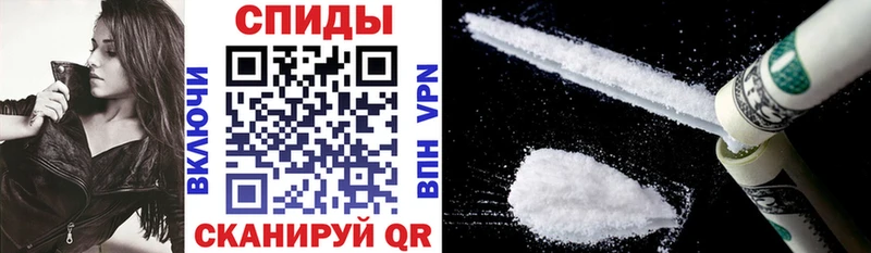 Купить  Сельцо  Amphetamine 97% 