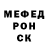 Метадон кристалл Tailon Silva