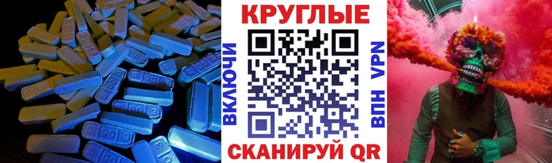 Купить где  Сельцо  ЭКСТАЗИ DUBAI 