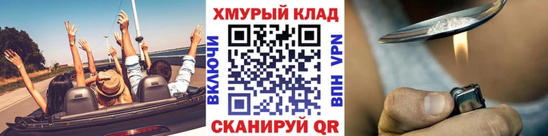 Купить  Сельцо  ГЕРОИН Heroin 