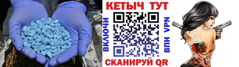 КЕТАМИН ketamine  Купить закладки  Сельцо 