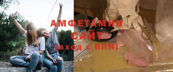 мефедрон мука Армянск