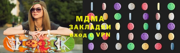 амф Арсеньев