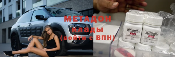 мефедрон мука Армянск