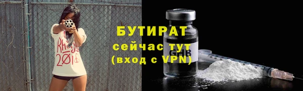 мефедрон мука Армянск