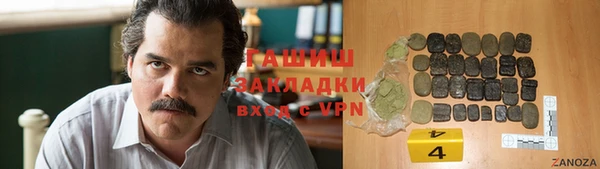 мефедрон мука Армянск