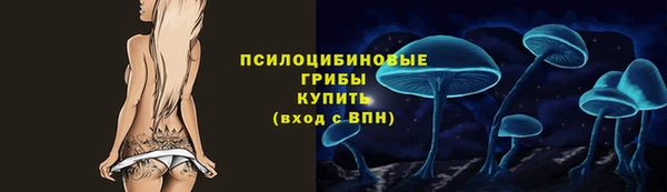 мефедрон мука Армянск