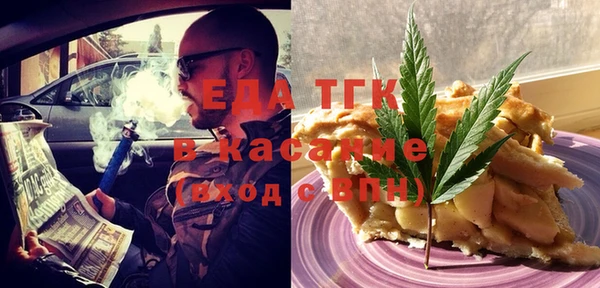 амф Арсеньев