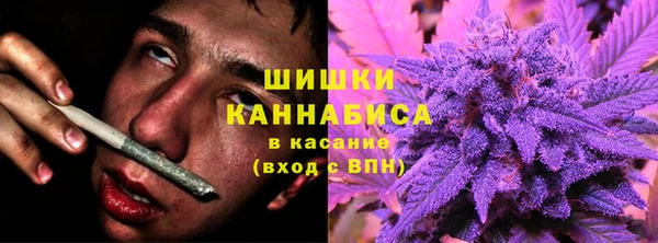 мефедрон мука Армянск