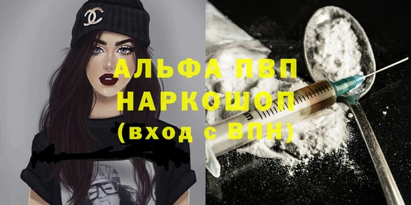 мефедрон мука Армянск