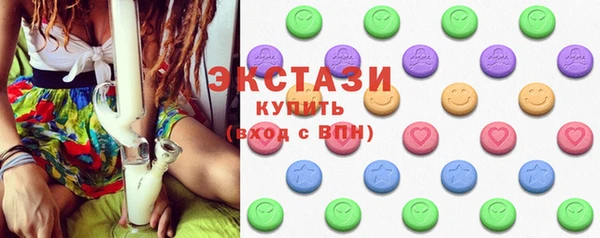 мефедрон мука Армянск