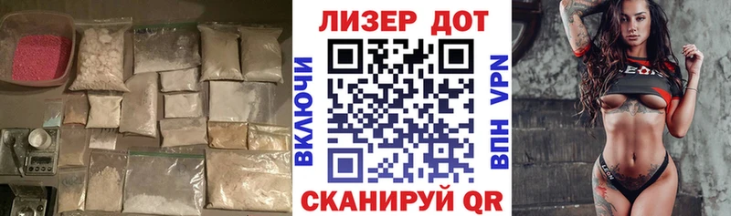 Лсд 25 экстази ecstasy  Купить  Сельцо 
