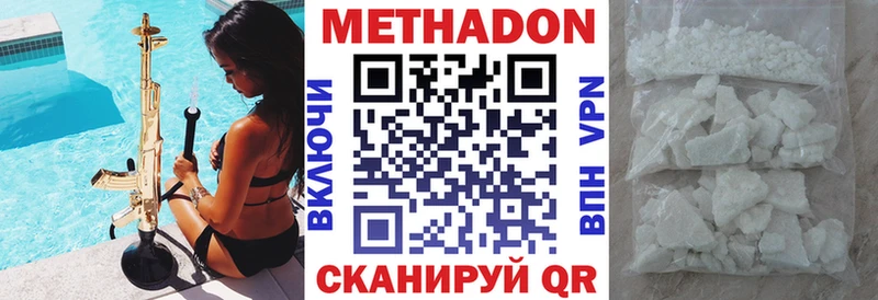 Купить  Сельцо  МЕТАДОН мёд 