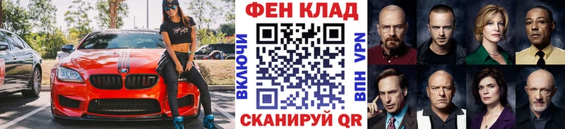 Первитин винт  Купить где  Сельцо 